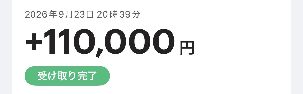 neko_1508's tweet photo. No.98
"110,000"yen 先送りにてS0LD 0UT

沢山の提案ありがとうございます𖾕𖾝꙼ᩚ𛲕𖾟

買取も募集してますので是非dmまで!! https://t.co/dguhk1xpD9