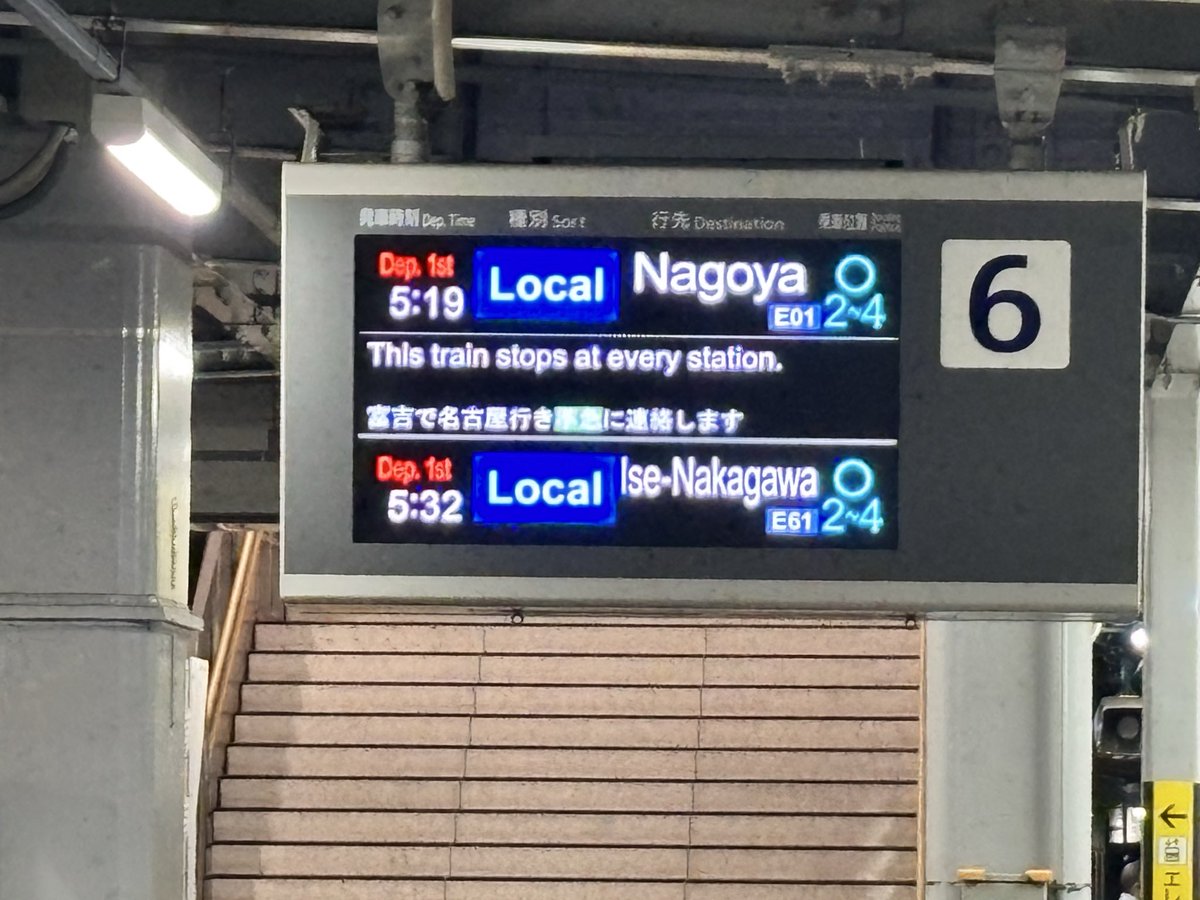 Cute_Craft0724's tweet photo. 三重県桑名市民しかわからないこの異常さ https://t.co/R2OFQ9QwQC