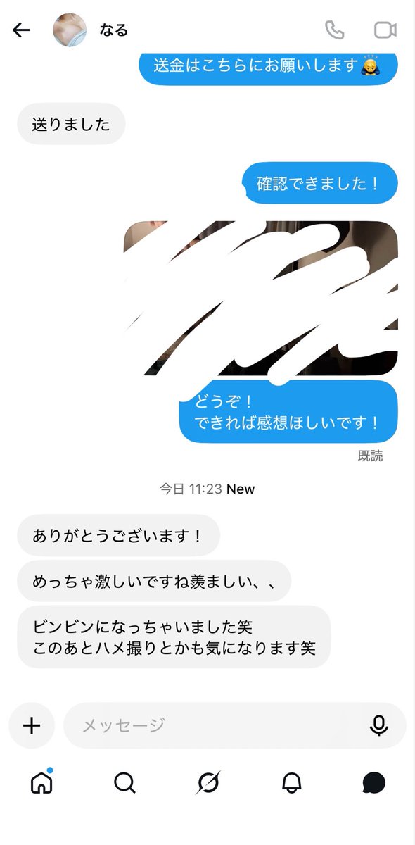riki3246's tweet photo. https://t.co/91TIl4Bc5P
