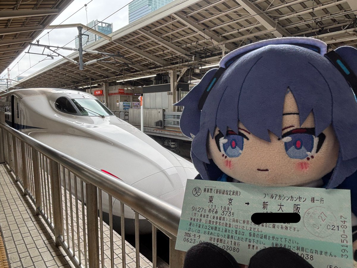 takulzh19m's tweet photo. ブルアカ新幹線出発！！ https://t.co/mZV07hLoSa