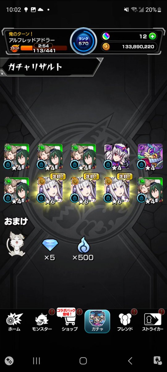 Iamlarper's tweet photo. なんかエミリア連続で三体ゲットしちゃった #モンスト #リゼロ https://t.co/EicPIts1wp