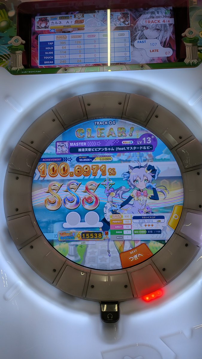 kdmk_kousyun's tweet photo. 鳥プラ乗せられたけどフルコン逃したのが悔しいっす https://t.co/sOKIFC5s3E