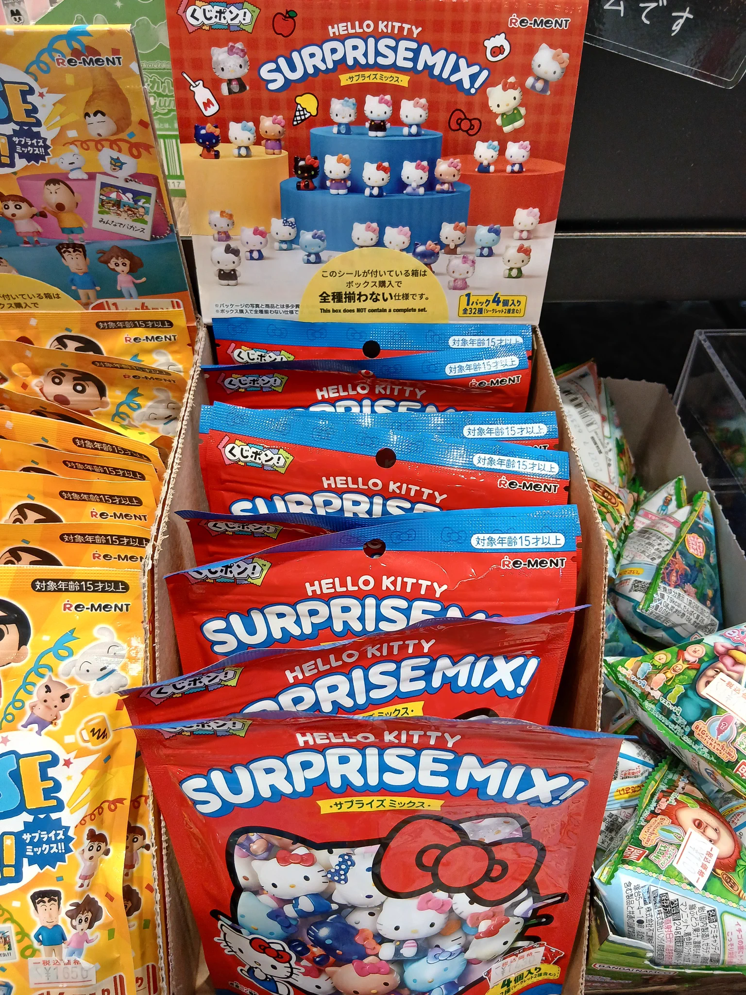attrapiaピエリ守山店 on X: 