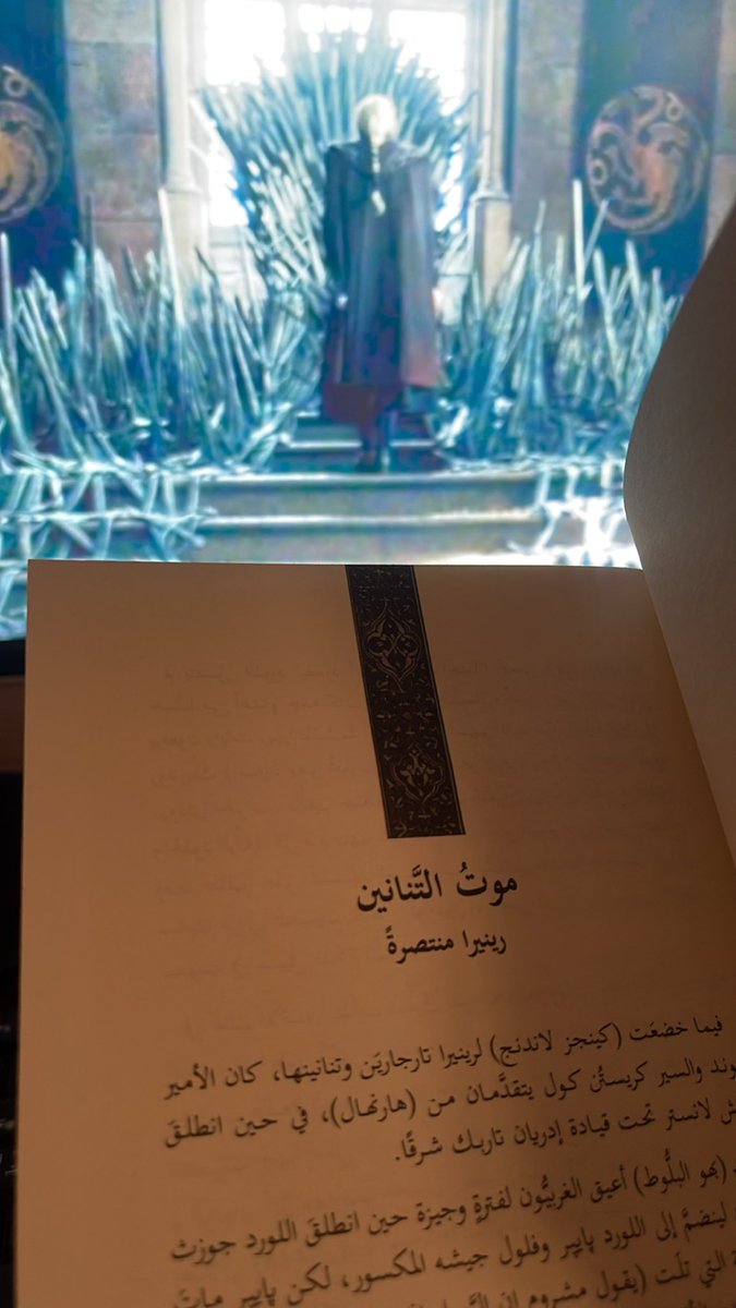 h7lijj's tweet photo. الملكه الشرعيه اول امراه تجلس على العرش الحديدي 🖤🖤 https://t.co/uuGUYV5QAa