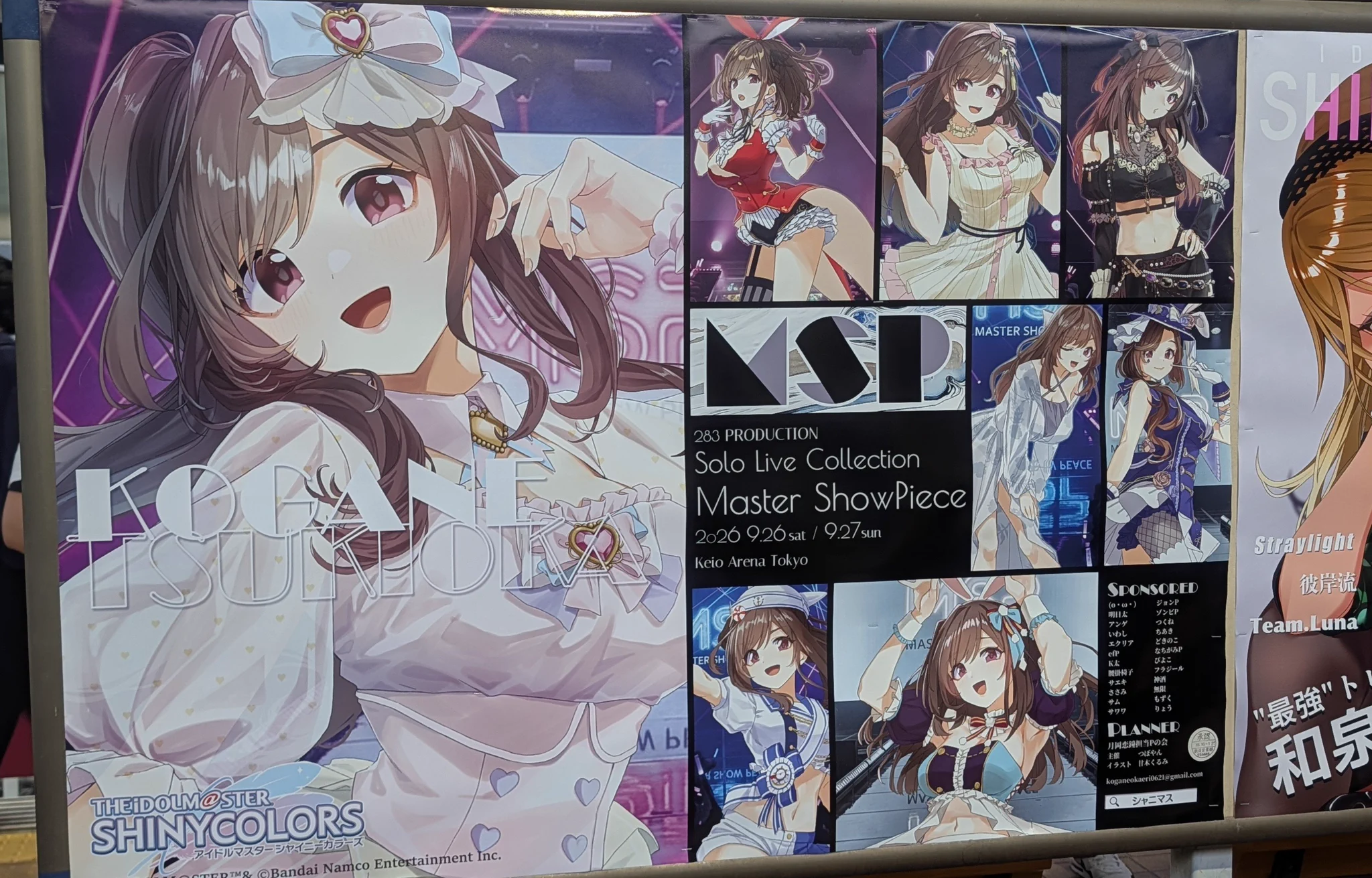 甘木くるみ💘🔔 on X: 