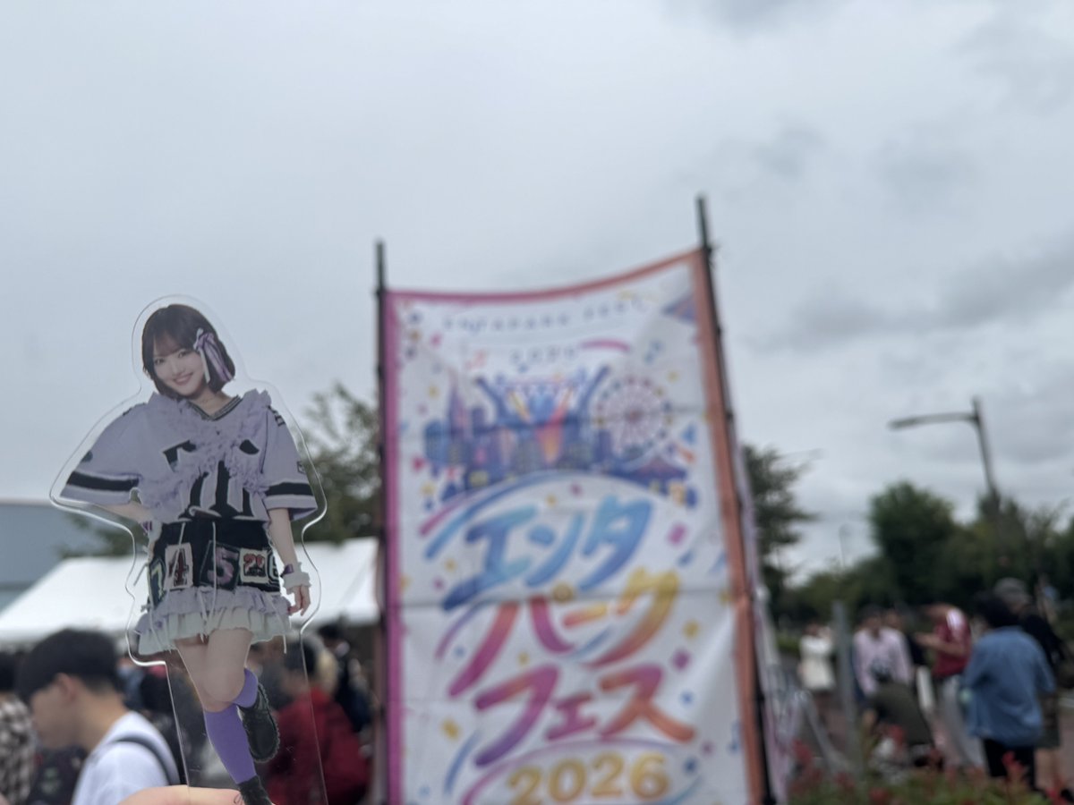 muneippainowish's tweet photo. 莉愛ちゃん
来たぞ！

#Laki
#山口莉愛
#エンタパークフェス2026 https://t.co/rAPcFkCsoD