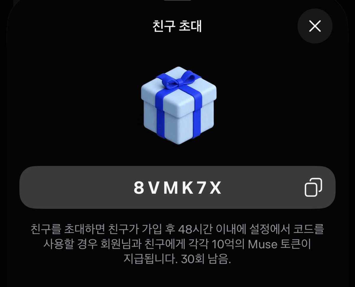 BBBang9900's tweet photo. 제미나이로 Muse가입 하고 어플 설치하는법

1. 제미나이 어플 들어가서 Spark 들어가세요
2. 아래 프롬포트 복사해서 붙혀 넣으세요
3. 제미나이 안내에 따라서 몇번 승인해주세요
4. 마지막 최종 승인 버튼만 직접 눌러야하는데
proton VPN 설치해서 미국 연결하고 제미나이가 알려준 사이트 들어가세요
5.승인 누르면 가입 완료
6.추천인 코드 입력해서 10억 토큰 받아가세요

코드: 8VMK7X

프롬포트
자체 브라우저를 열어서 Meta Muse(https://t.co/SI3vsWgpbX) 회원가입 및 로그인 페이지로 이동해줘. 
화면의 입력창에 내 이메일 [본인 이메일 주소 입력]을 입력하고 다음 단계로 진행해줘. 
인증 코드가 이메일로 오면 확인해서 대신 입력해주고, 내가 최종적으로 눌러야 하는 단계가 나오면 알려줘.
