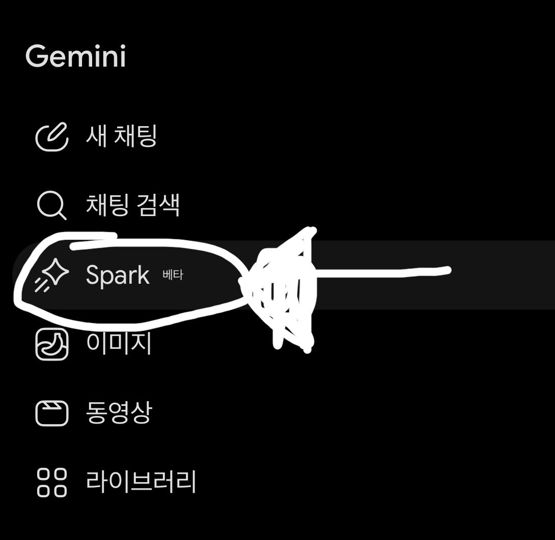 BBBang9900's tweet photo. 제미나이로 Muse가입 하고 어플 설치하는법

1. 제미나이 어플 들어가서 Spark 들어가세요
2. 아래 프롬포트 복사해서 붙혀 넣으세요
3. 제미나이 안내에 따라서 몇번 승인해주세요
4. 마지막 최종 승인 버튼만 직접 눌러야하는데
proton VPN 설치해서 미국 연결하고 제미나이가 알려준 사이트 들어가세요
5.승인 누르면 가입 완료
6.추천인 코드 입력해서 10억 토큰 받아가세요

코드: 8VMK7X

프롬포트
자체 브라우저를 열어서 Meta Muse(https://t.co/SI3vsWgpbX) 회원가입 및 로그인 페이지로 이동해줘. 
화면의 입력창에 내 이메일 [본인 이메일 주소 입력]을 입력하고 다음 단계로 진행해줘. 
인증 코드가 이메일로 오면 확인해서 대신 입력해주고, 내가 최종적으로 눌러야 하는 단계가 나오면 알려줘.