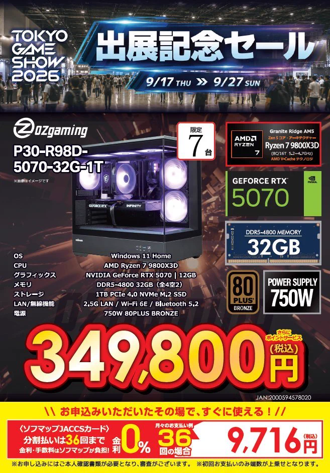 ソフマップなんば店 on X: 