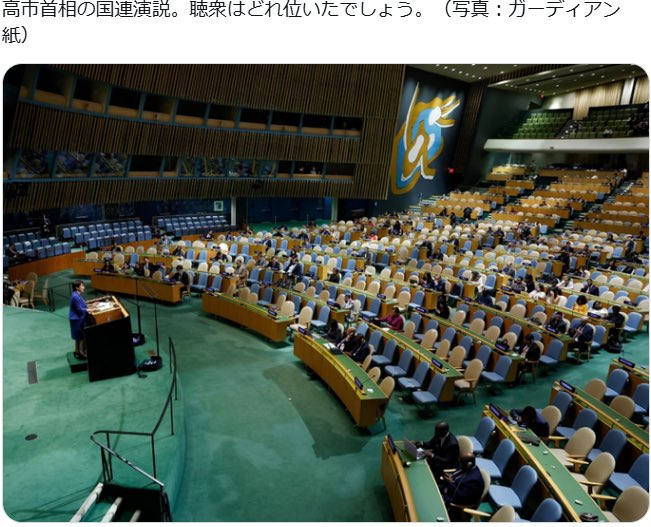 SubjectBotch's tweet photo. イスラエル・ネタニヤフのときは退席したが
高市には最初から集まらなかった。
高市日本の宰相は・・・全てがエアー！ https://t.co/zsN7x4P1V6