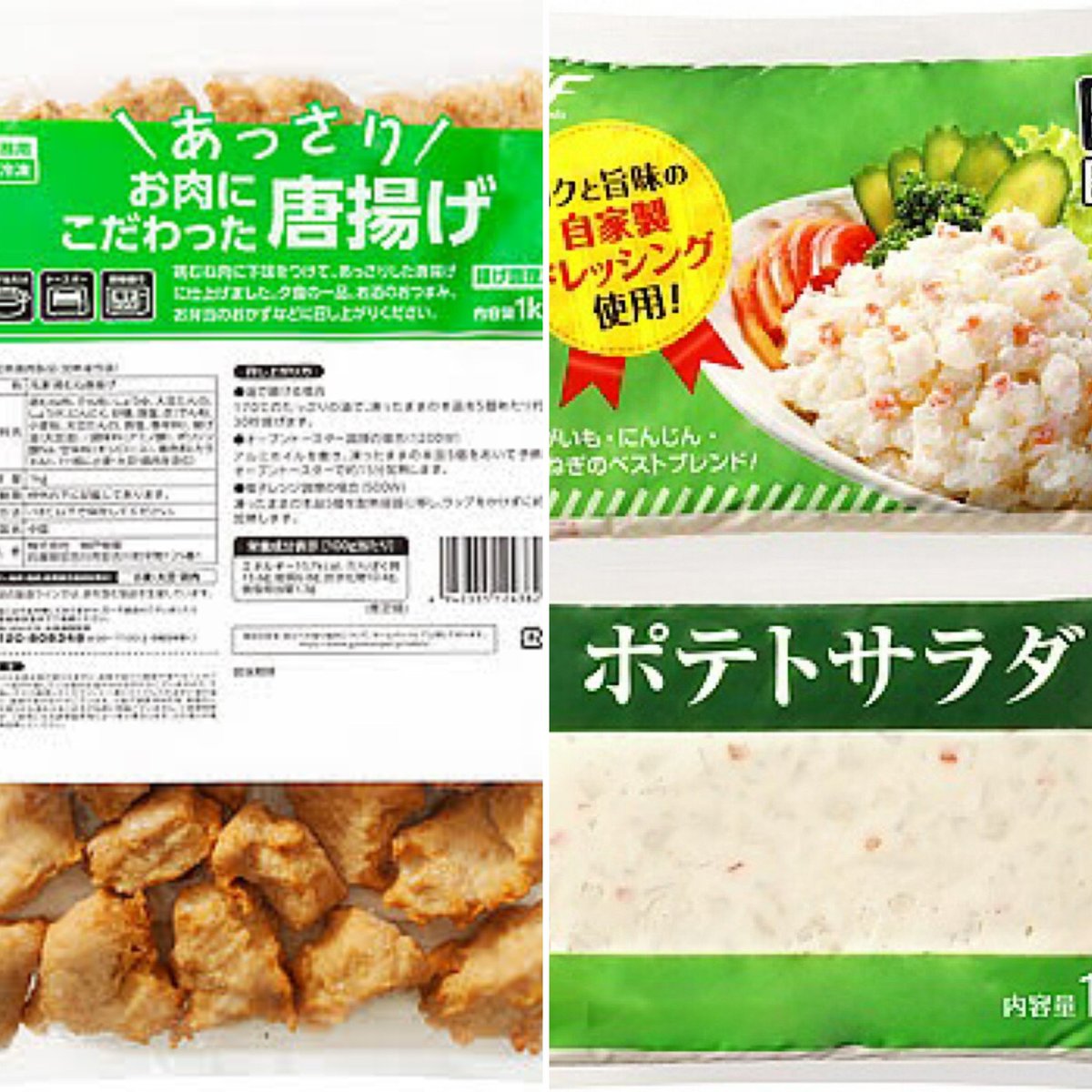 WKmcvCieSEoBY1q's tweet photo. おはようございます☀

最近晩酌で楽しんでいるのは
定番の業務スーパー😆

唐揚げ（1kg 648円＋税）
ポテトサラダ（1kg 388円＋税）

どちらも今月限定の価格かも？🤔

唐揚げはレンチン🆗
お弁当にも入れてみました🍱
卵焼きと唐揚げは
最強の組み合わせですね😋👍

これからもポストやリプは
マイペースとなりますが
よろしくお願いします😊

#おうちごはん
#おうち居酒屋