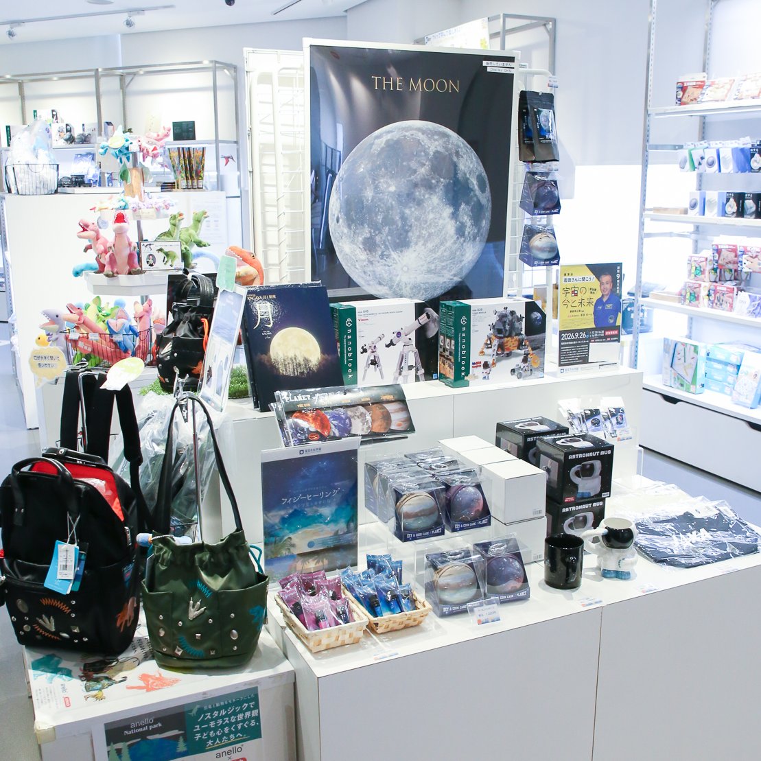 fukuokacity_sm's tweet photo. 月が身近になるアイテムもご用意しています🌕

福岡市科学館 5Fミュージアムショップ
9:30～18:00 https://t.co/jnyTgV9VZF