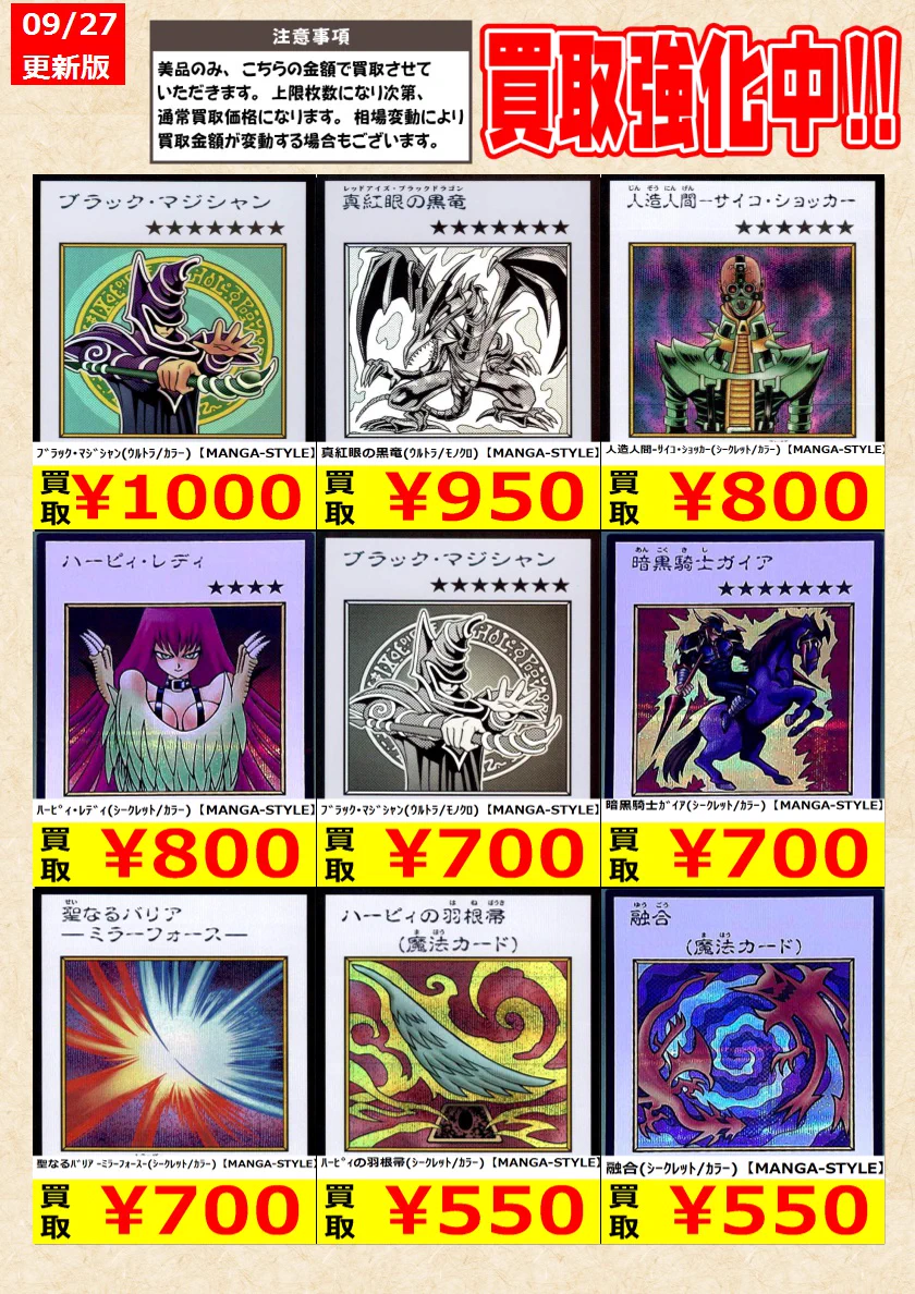トレカの零式書店鈴鹿店_TCG on X: 