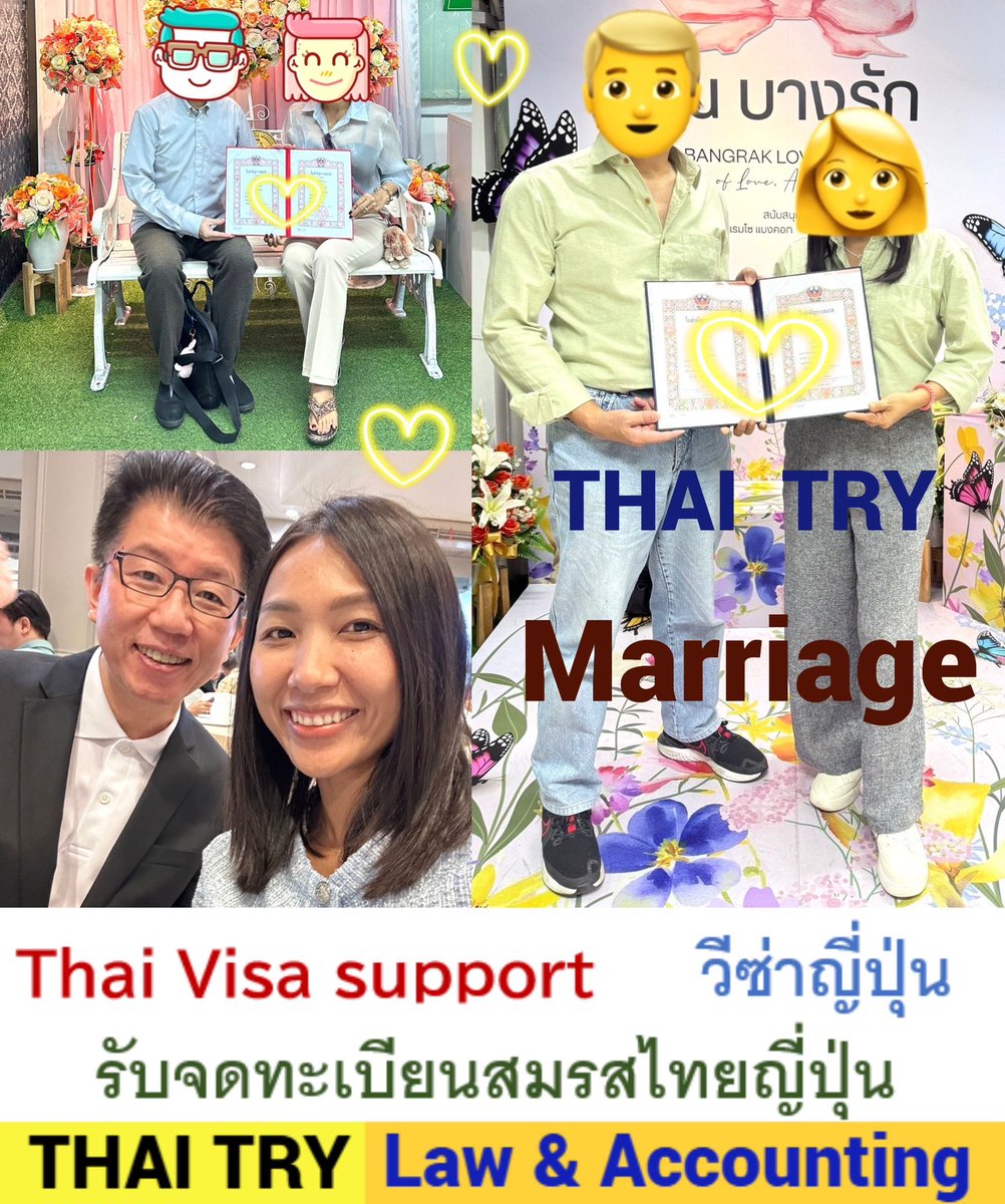 Thaitrylaw's tweet photo. THAI VISA Service
https://t.co/qxDbfHTB7o
LINE https://t.co/U7yjVI5i5o
Facebook https://t.co/ICWZtbkNka
Instagram https://t.co/9EDI5hDpR3
TikTok https://t.co/TkC1j1NpgT
#ThaiVisa #JapanVisa #วีซ่าญี่ปุ่น #ชีวิตญี่ปุ่น #trip #thai https://t.co/bU9gSx6yNc