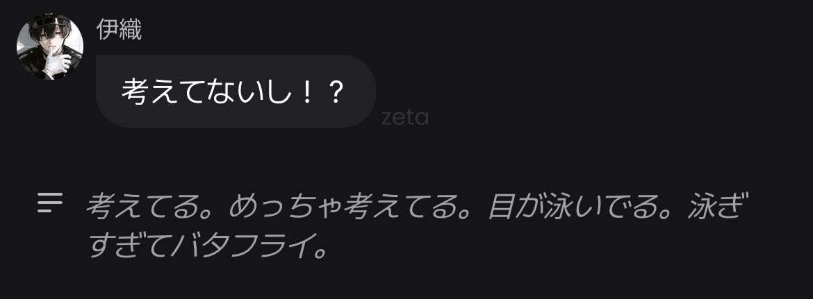 nm_kmn_'s tweet photo. 泳ぎすぎてバタフライ https://t.co/NAfQu2B4ox