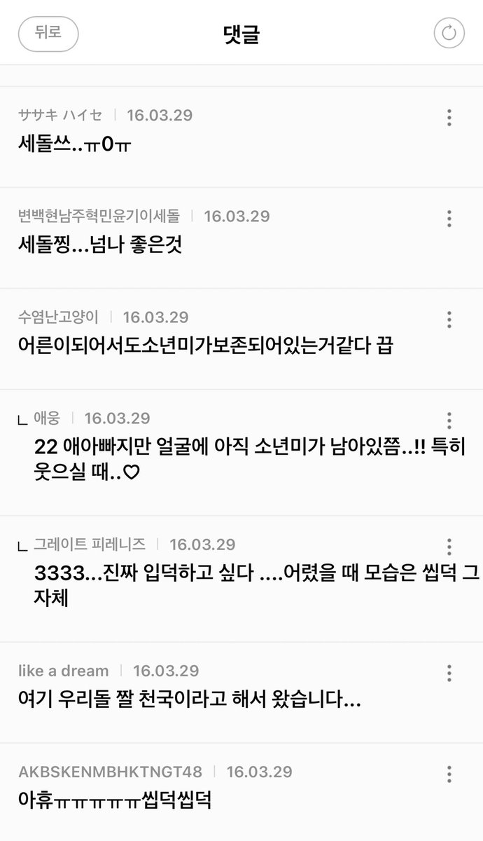 dochho0's tweet photo. 지금 상태가 이럼... https://t.co/5EIQvXOzoW