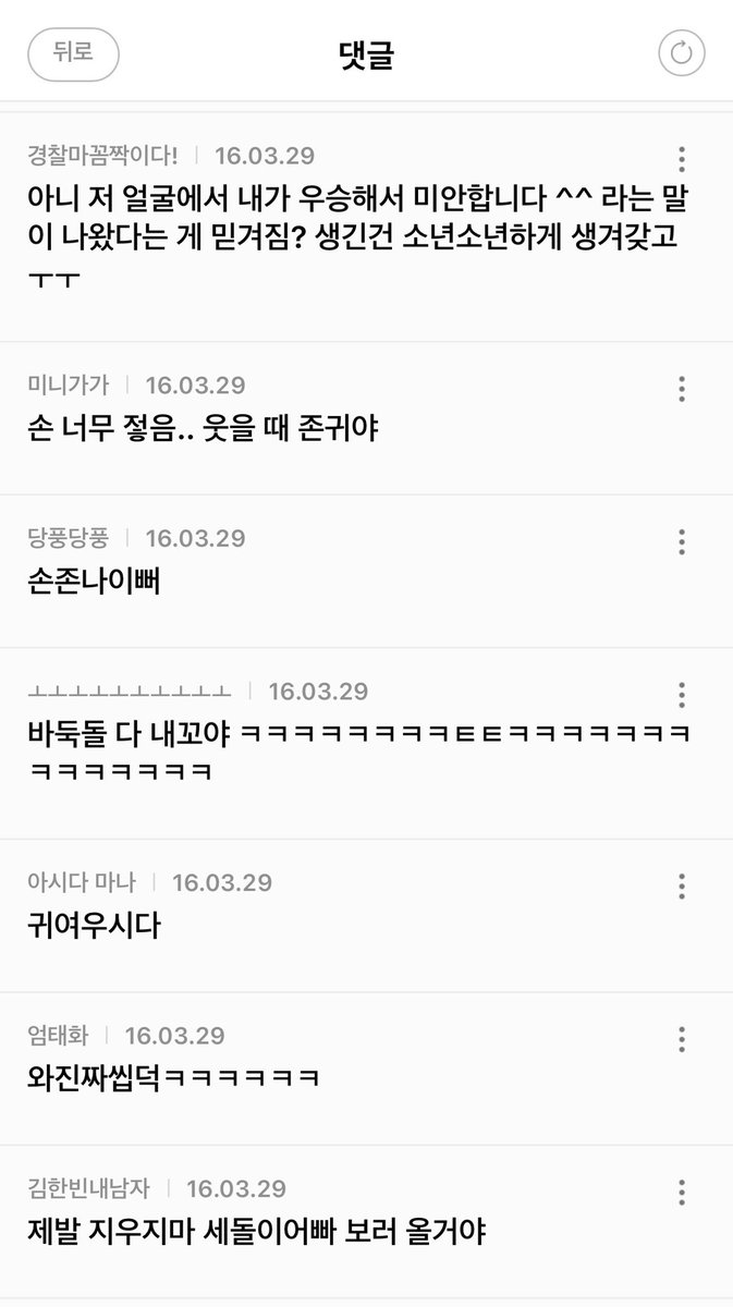 dochho0's tweet photo. 지금 상태가 이럼... https://t.co/5EIQvXOzoW