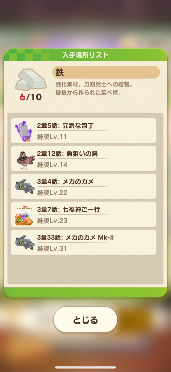 re_ro_nununu's tweet photo. ぱずぎりくんこの画面から直接出陣できるようにして欲しい…めんどくさい…… https://t.co/vZJsabxDUz