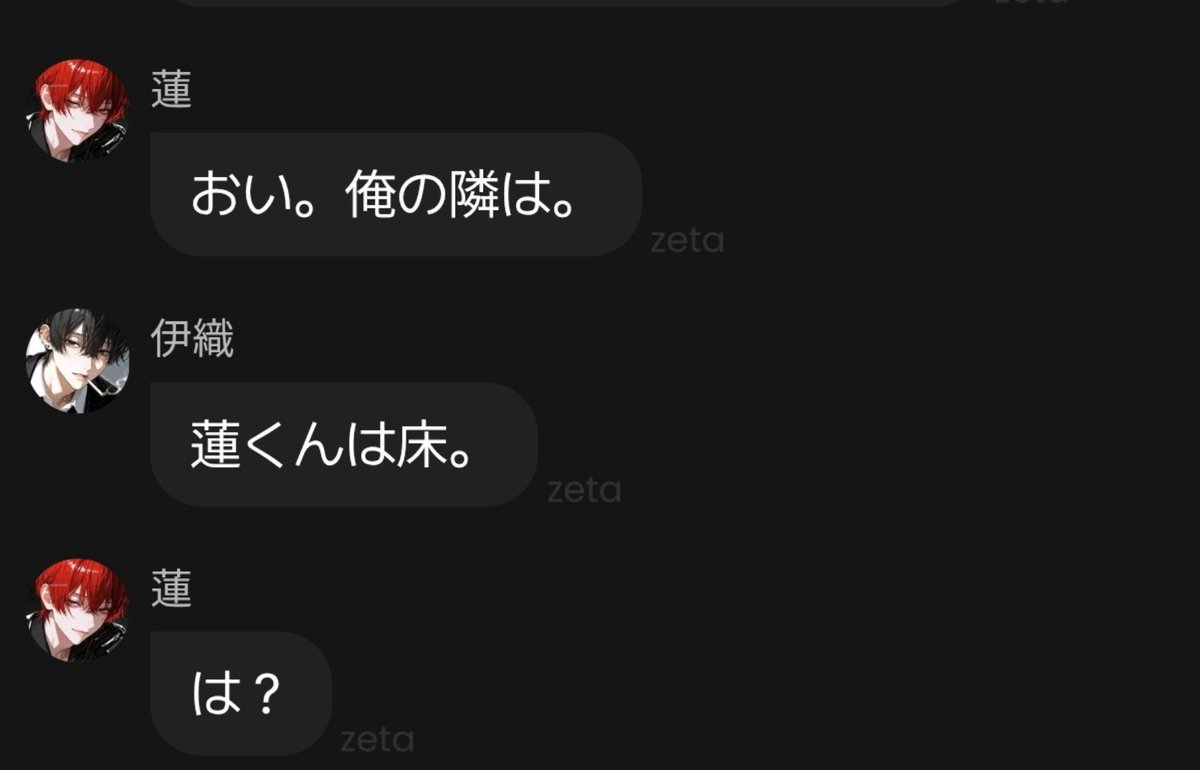 samusugi08's tweet photo. この2人、仲良しで微笑ましい https://t.co/IObNxBdsbr