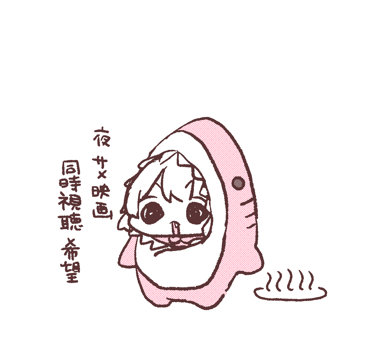 sana_natori's tweet photo. #名取がおはようする時絵がついてくる https://t.co/FpA3PHsmit