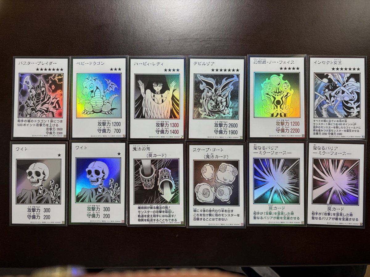 Werwolf_hobby's tweet photo. オリジナルアートワークコレクションの2回目開封が終わりました。
残念ながら青眼は出ませんでしたが、ブラマジやガイアが出てくれました。
この後不足分を整理して、シングル買いに行ってきます😄
今日で全て集めずとも、のんびり集めようかと思います。
カドショ巡りも楽しいですからね。 https://t.co/NVE7jjwm0J