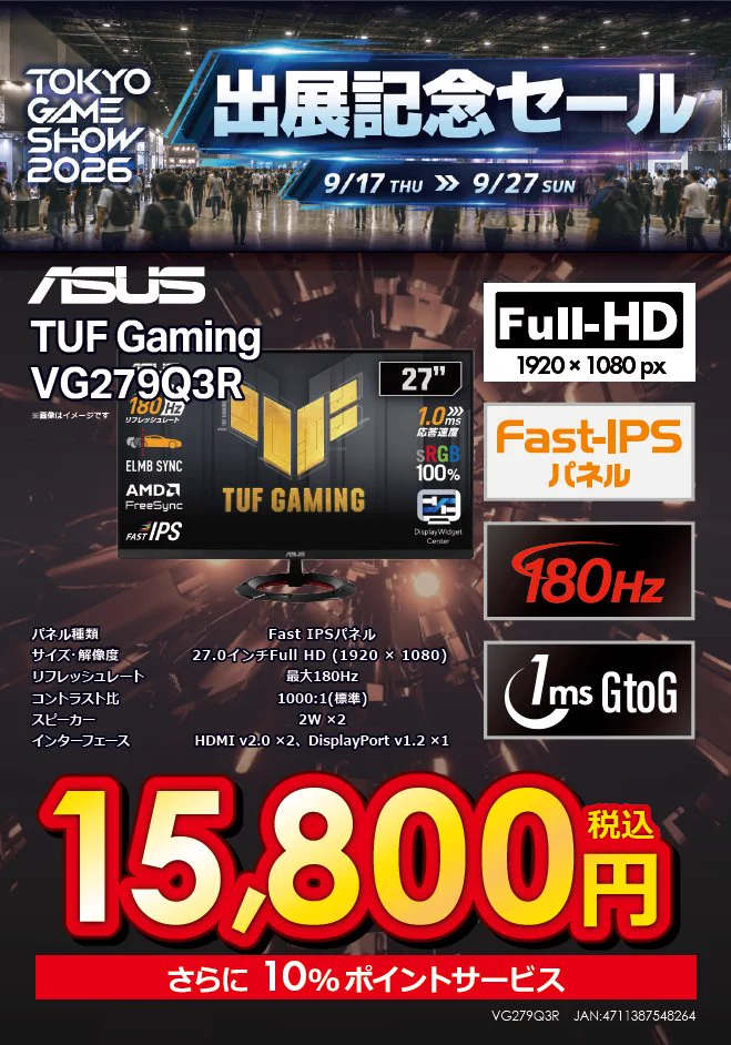 ソフマップなんば店 on X: 