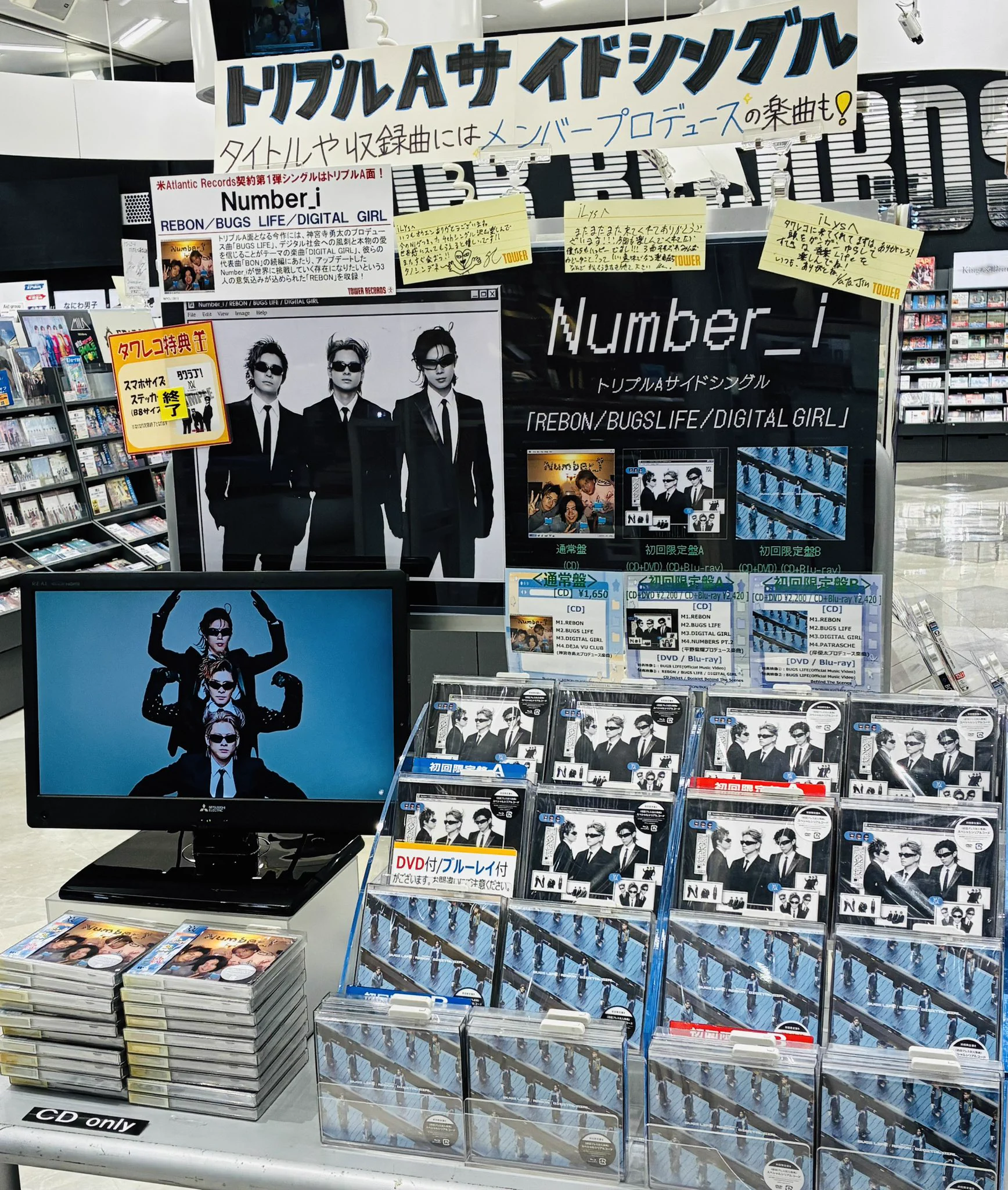 タワーレコード アリオモール蘇我店 on X: 