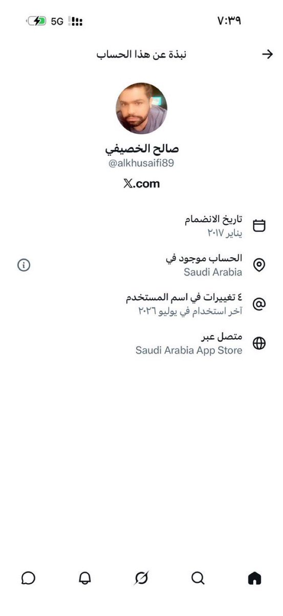 ali_88bb1's tweet photo. السادة الجهات الحكومية المختصه 
هذا متواجد داخل السعوديه ويقذف شرف نساء دول الخليج 
عنايتكم 
@MOISaudiArabia  
@pss_ar 
@ppgovsa 
@MOI__911 
@kamnapp
@NCA_KSA 
وطن بلا فساد 🇸🇦 https://t.co/9EZrLYYOI8