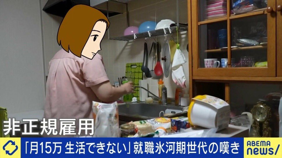 coco_ruuchan's tweet photo. 「努力不足」「自業自得」「自己責任」ではない
氷河期世代は、

勉強も出来る
頭も良い
マナーもある
勤怠管理完璧
スキルも高い

ただ、時代と失政のツケを被っているだけ。それを救うのは当然政治だろ

安易に自己責任と言うな https://t.co/td8CMbjPD2
