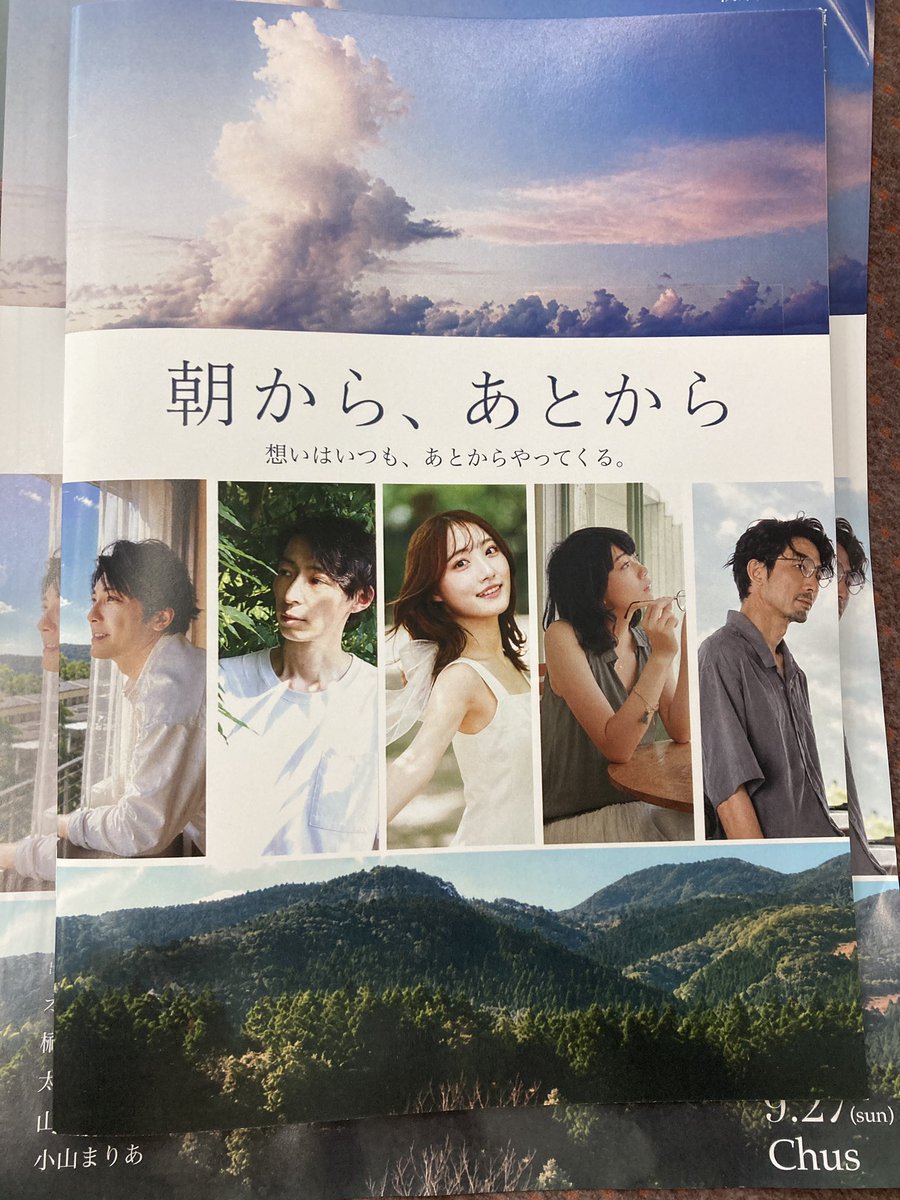dehehgt's tweet photo. #朝劇明大前 
那須塩原公演お疲れ様でした。
地元の方も多くいらしたようで、
主宰の小山さんにとっては、
｢凱旋｣と言った所でしょうか。
お国訛りを取り入れたシナリオは、
他では観られない、
この地ならではの公演だったかと。
それでは、トコトコと帰ると致します。 https://t.co/GMKkCTvkAz