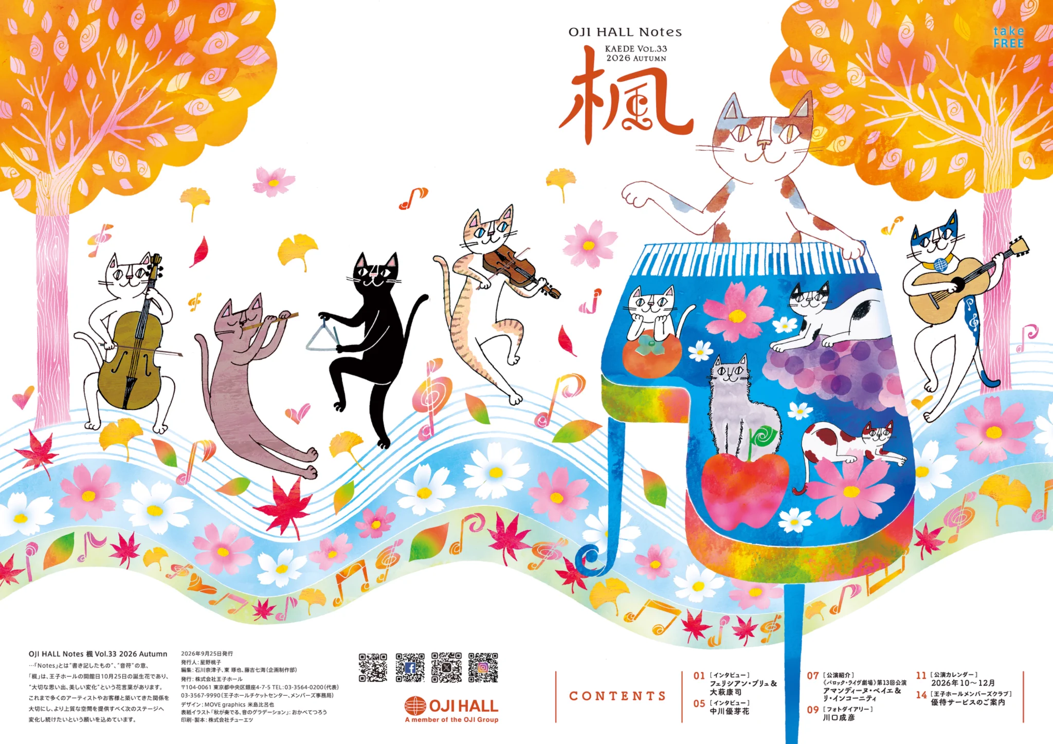 おかべてつろう／ねこ画家 على X: 