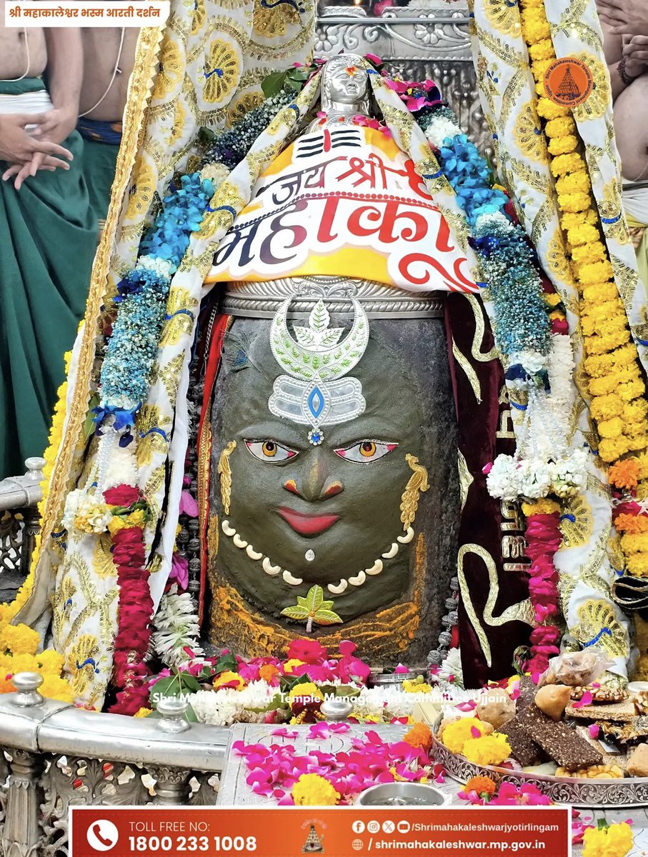 epanchjanya's tweet photo. जय श्री महाकाल https://t.co/uMdYjLQxYH