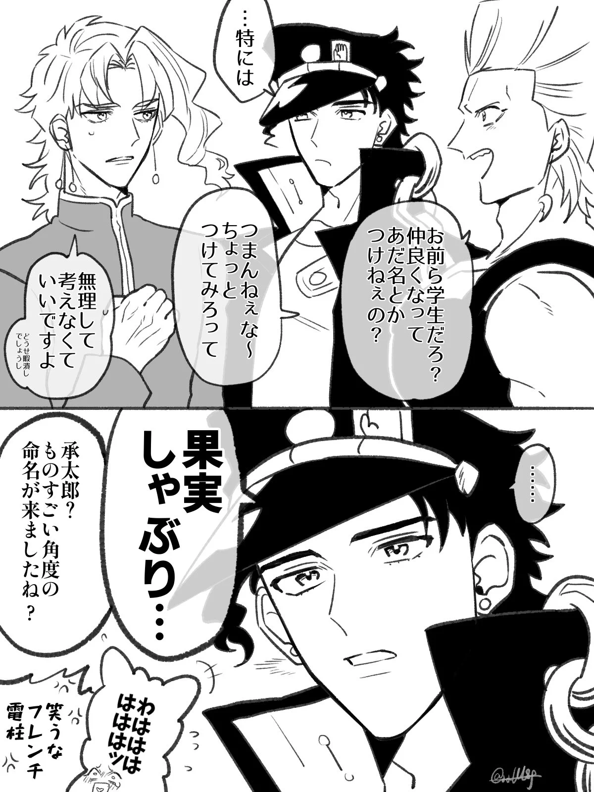 HAKO on X: 
