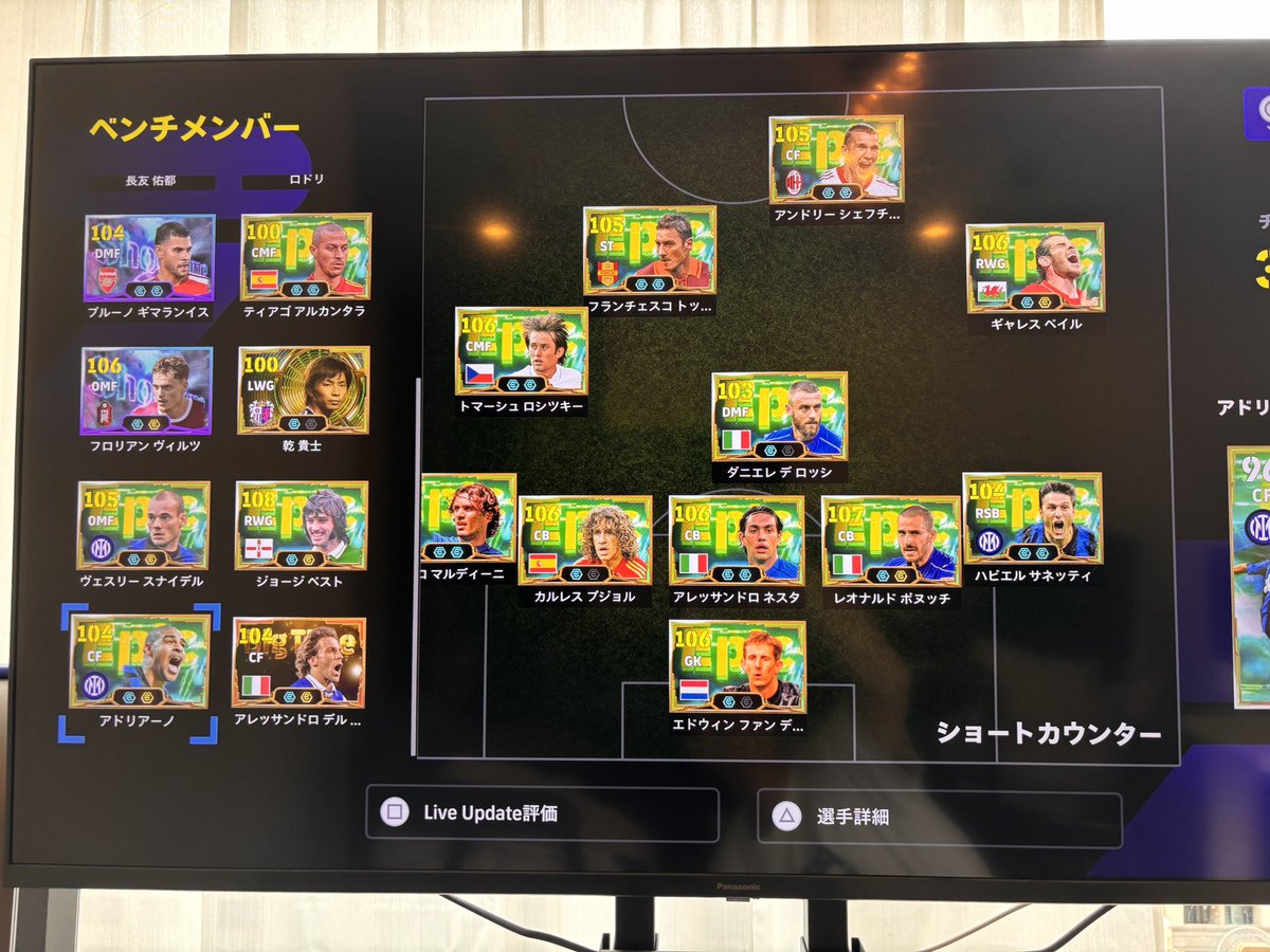 kimmy_moloco's tweet photo. @Fidio_efootball お願いします！ https://t.co/U3Gdw4WulM