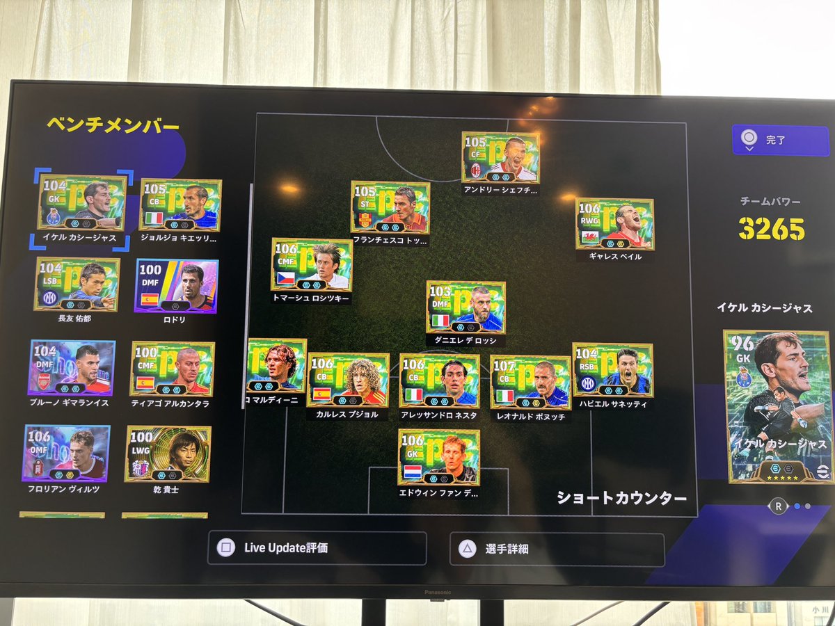 kimmy_moloco's tweet photo. @Fidio_efootball お願いします！ https://t.co/U3Gdw4WulM