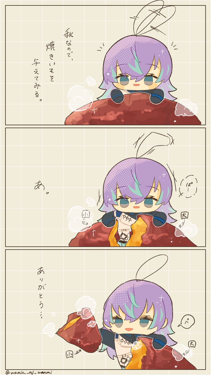 wamin_nj_wanmi's tweet photo. 🍠🍁🐙 https://t.co/8CbX93dBTW