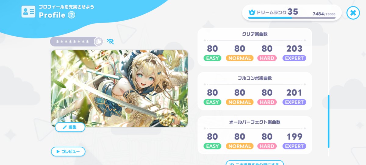 Art_0318's tweet photo. #ホロドリ ちょっと速いけど昼の部！ https://t.co/GFWIH33fVU