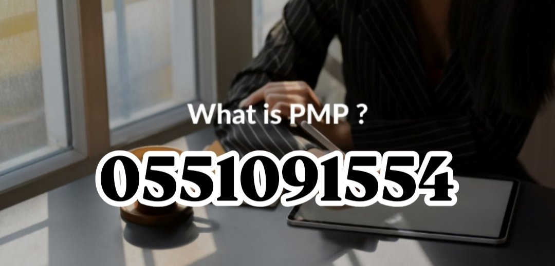 PMPlPMP's tweet photo. شهادة PMP ممكن تكون خطوة ضمن خطة أكبر لتطوير مسارك المهني. لا تنظر لها كهدف منفصل؛ اربطها بخبرتك وطموحك والقطاع اللي تستهدفه، ثم حدد كيف تخدم خطتك المهنية. https://t.co/BmiAcbbq7I
