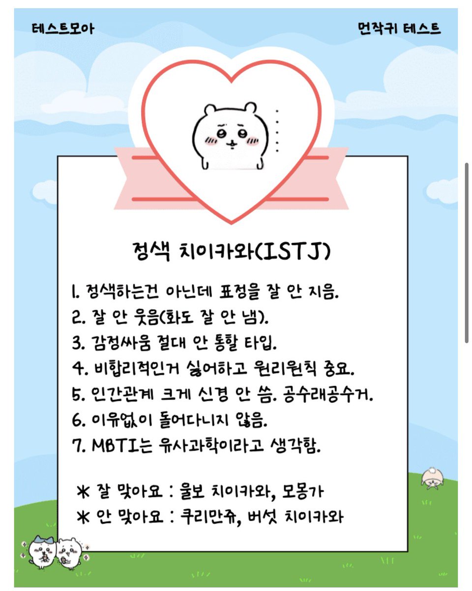Murang_FF14's tweet photo. 그러하다 https://t.co/To00LEkWr0