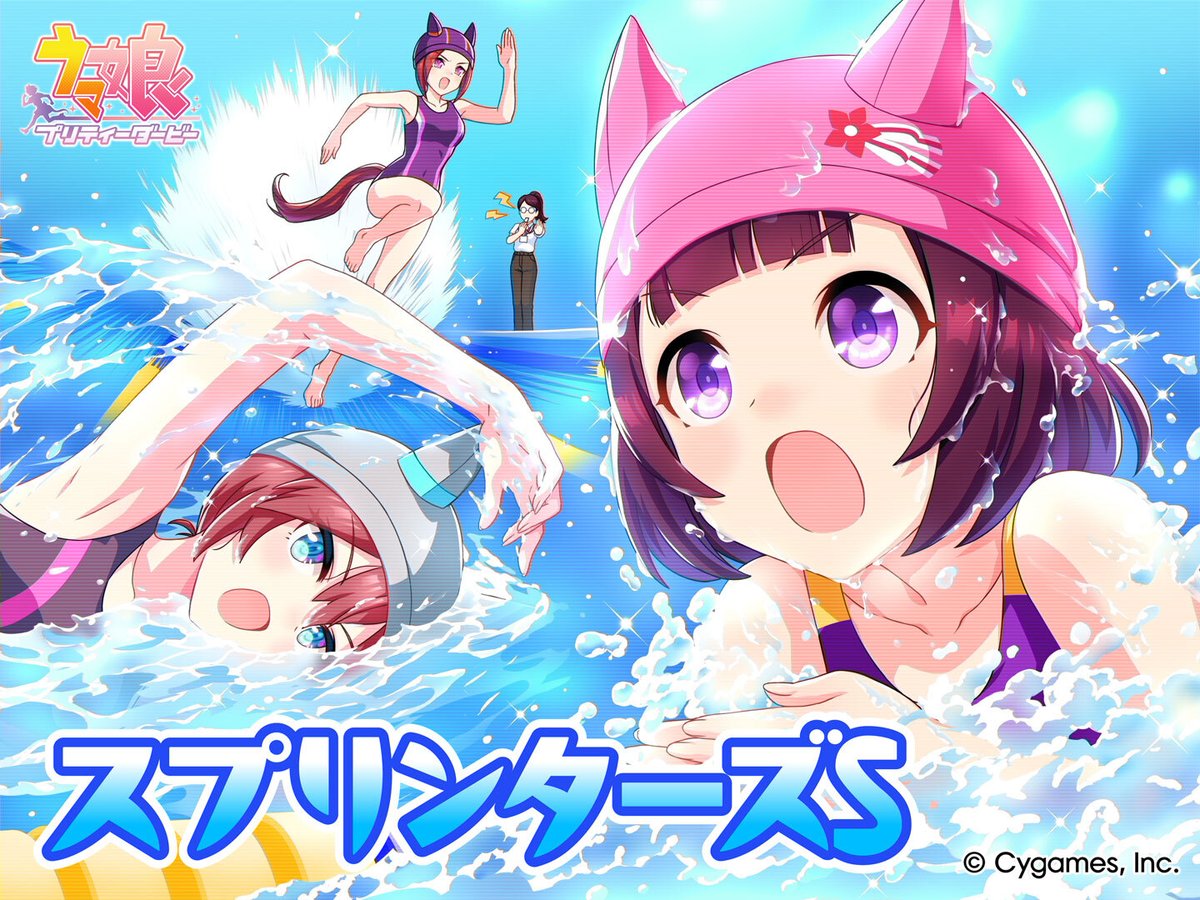 uma_musu's tweet photo. #ウマ娘 #ゲームウマ娘

・「スプリンターズステークス」記念プレゼント
マニー×100000 https://t.co/e2iOWxxxPK