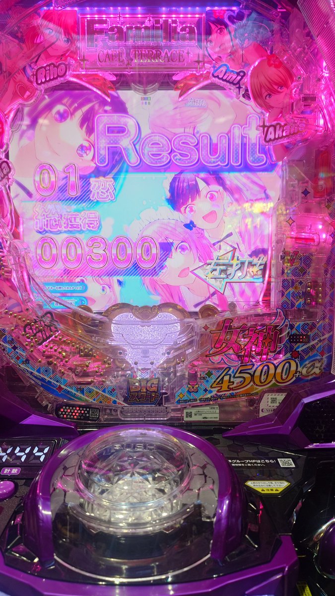 shika_uc's tweet photo. 駆け抜け〜1回目 https://t.co/9oO9OFYHz2