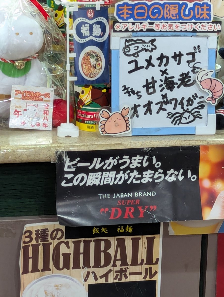 levinwindbell's tweet photo. こちらは美味かった https://t.co/xbhrZE2589