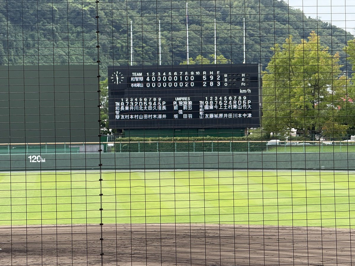 YHaundy's tweet photo. 大一番制す、野球怖いね
終盤慌てたわ
#智辯和歌山 https://t.co/gL25oh6BWM