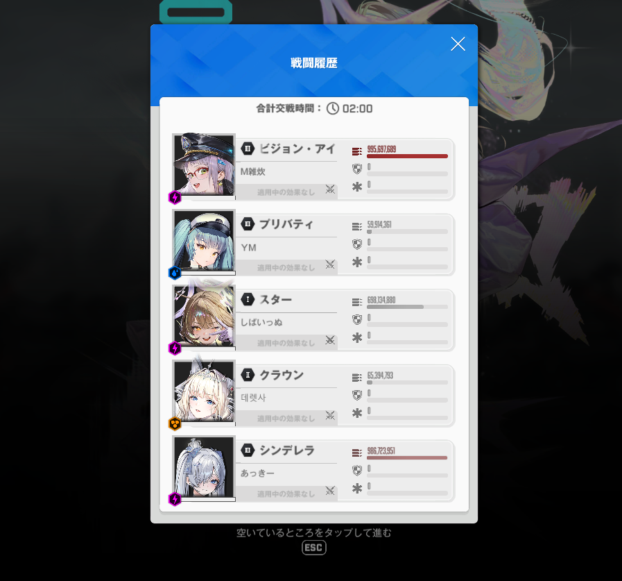 abcde_ehuzi's tweet photo. NIKKE公式Discordサーバーの朝募集、時間的に意識高い人が多いから一発でいいスコアでた👏
感謝👏

#NIKKE https://t.co/6MLtSC8u8R