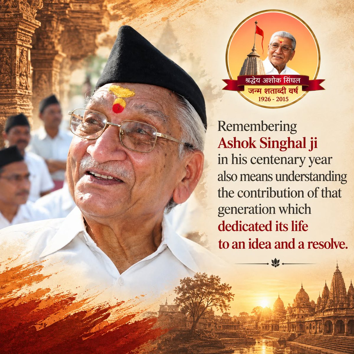 akhaish's tweet photo. Ashok Singhal ji's birth centenary gives us the opportunity to carry his life's struggles, organizational vision and social contribution to the new generation. #100YearsOfAshokJi #अशोकसिंहल_जन्मशताब्दी https://t.co/lu3K2dTOxp