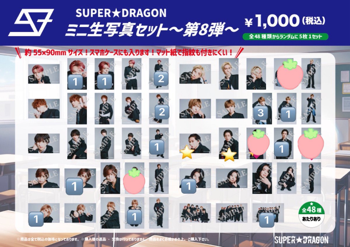 ramtanreply03's tweet photo. 【交換】SUPER★DRAGON スパドラ 
DRAFESドラフェス 生写真 ミニトレカ
譲：🔢
求：💖>⭐️

🍓はお取引終了しております。

ドラフェス大阪でのお手渡し可能です。
お気軽にお声がけくださいませ。 https://t.co/ovSojbuiiN