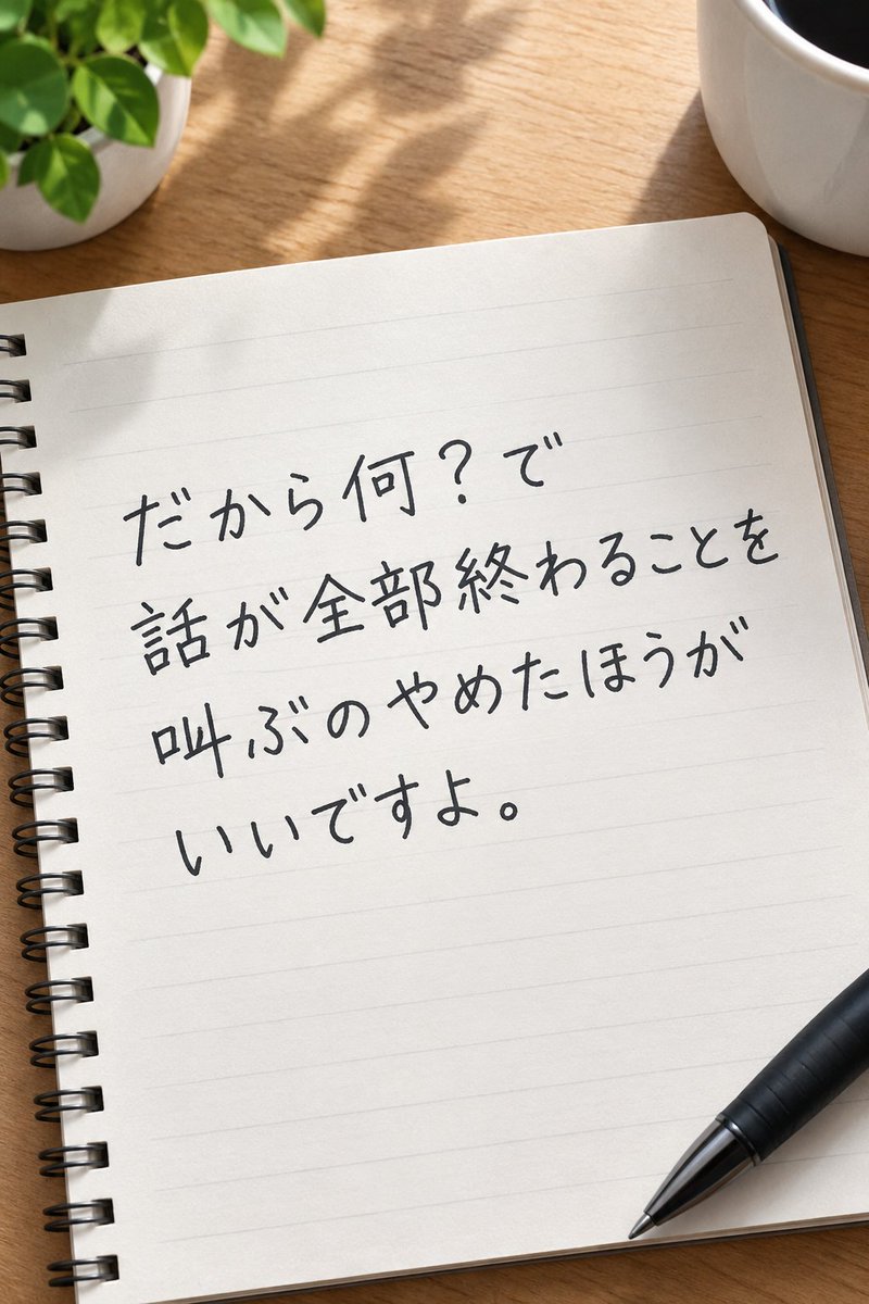 inaridaifuku's tweet photo. 《変なマウント取ってくるやつにこれいいたい》

てかそもそもだから何、以前に嘘かホントかわからん話ばっかりで知らんがなで終わるんやけどな。 https://t.co/NkrzUP7WQ4