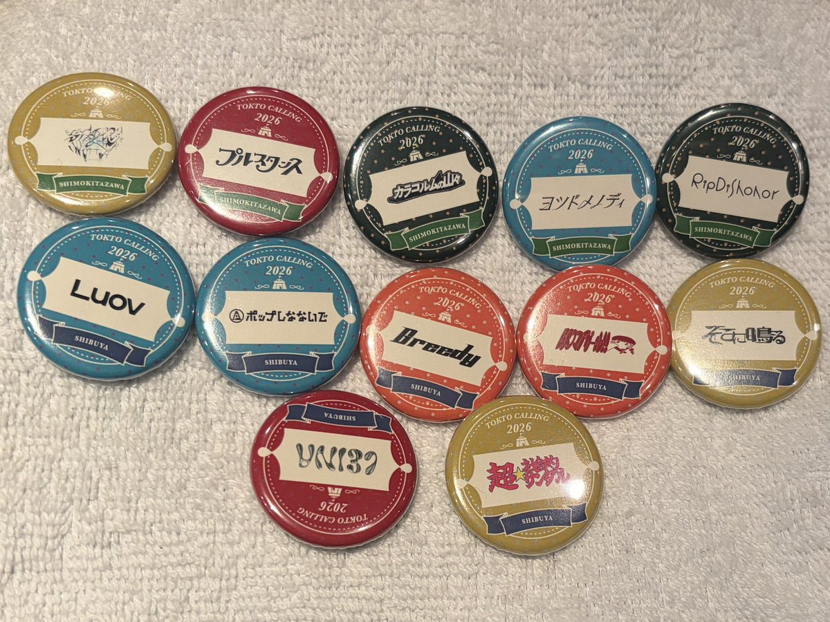 jir98a_'s tweet photo. TOKYO CALLING 渋谷  缶バッジ

求  Junkie Machine 

買取でも交換でもどちらでも大丈夫です( ᴗˬᴗ)下北沢のもあります！ https://t.co/3ypvLGxXHI