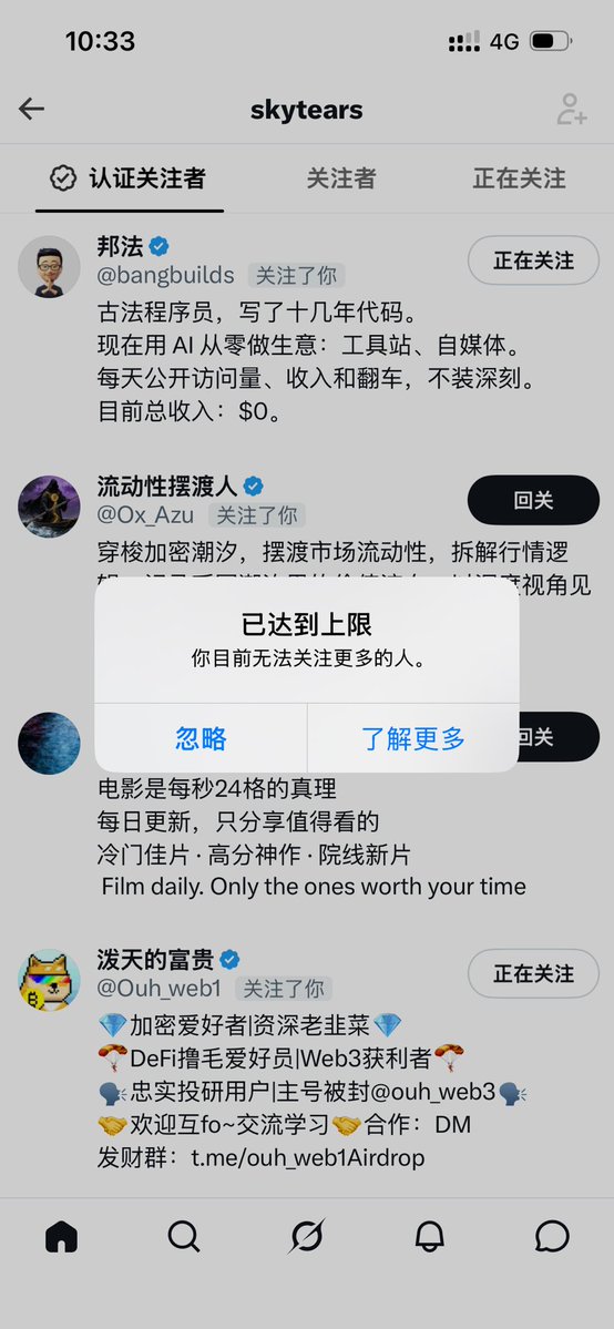 skytearss's tweet photo. 今天打卡任务完成 明天继续 没回关的明天肯定第一时间操作 #飞机要打 但是不要太多哦 https://t.co/XYRgEDB9yp