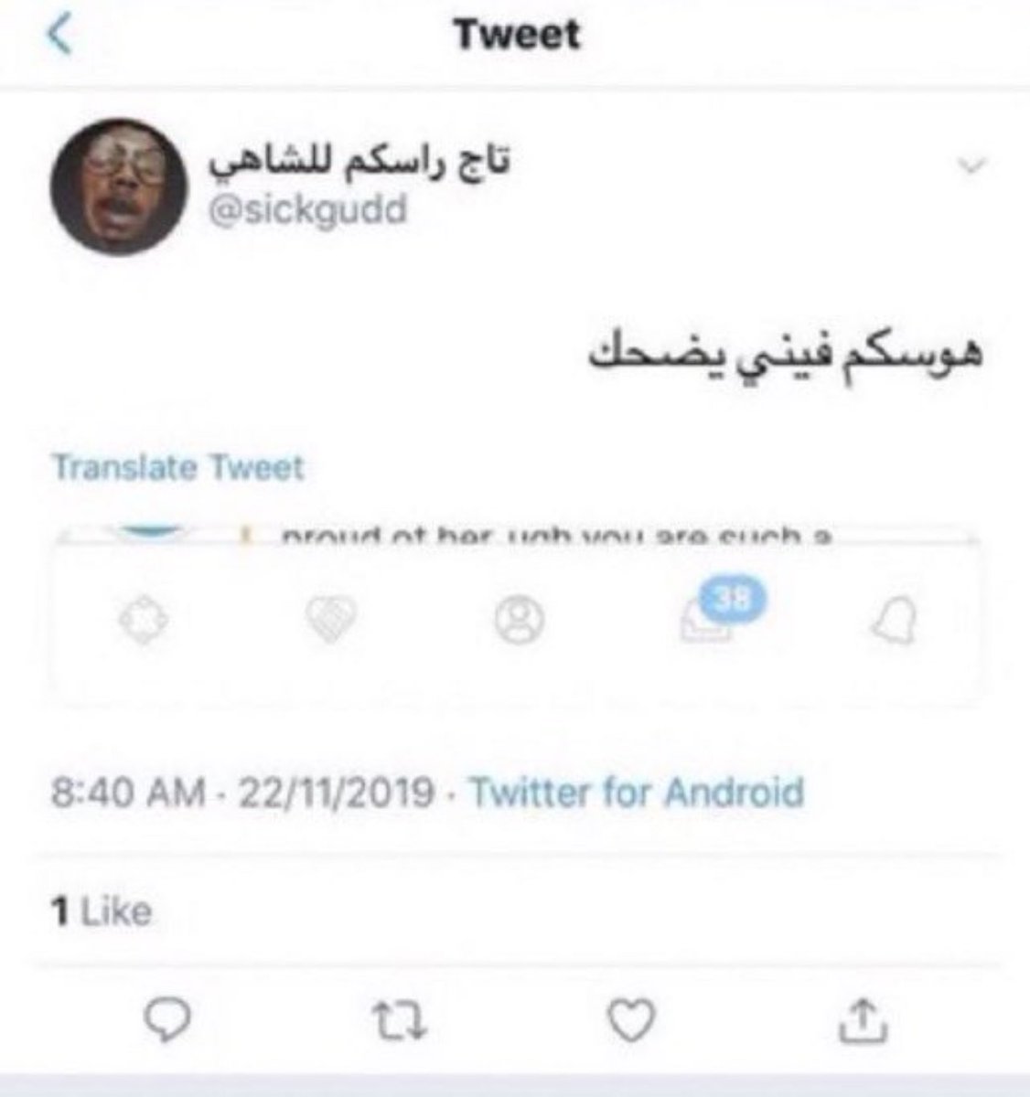 mlwlmw's tweet photo. @hfcloml مو هينة يارا https://t.co/8plHjTa07Z